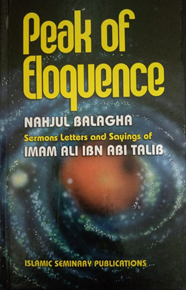 Peak of Eloquence Nahjul Balagha
